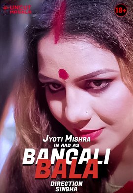 Bangali Bala (Bengali Bala)