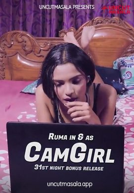 Cam Girl : Ruma